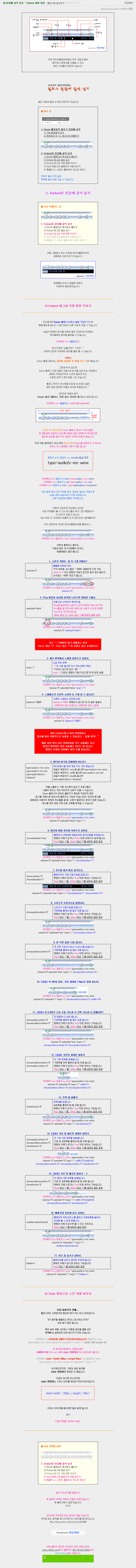 embed.gif